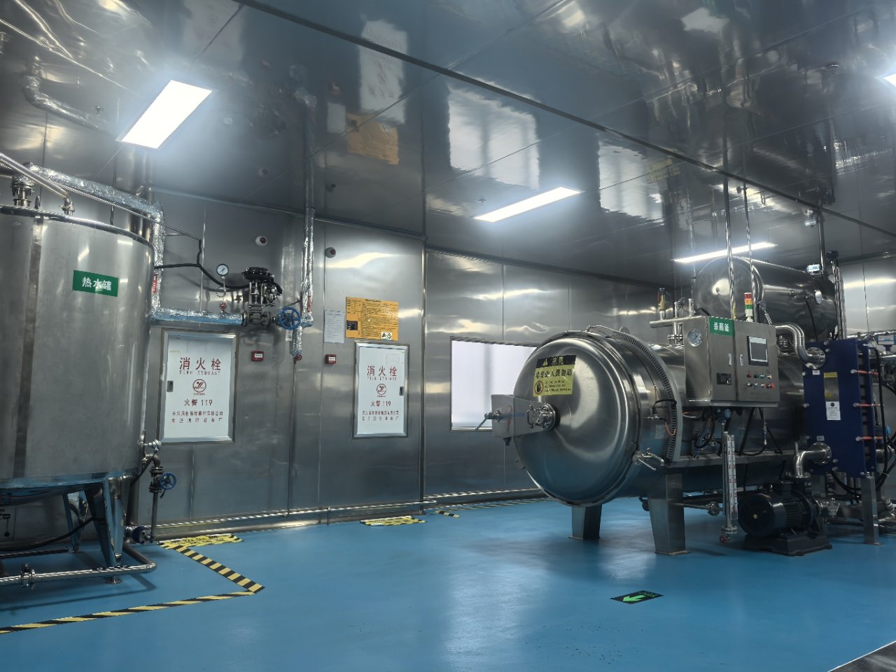 Sterilization Area