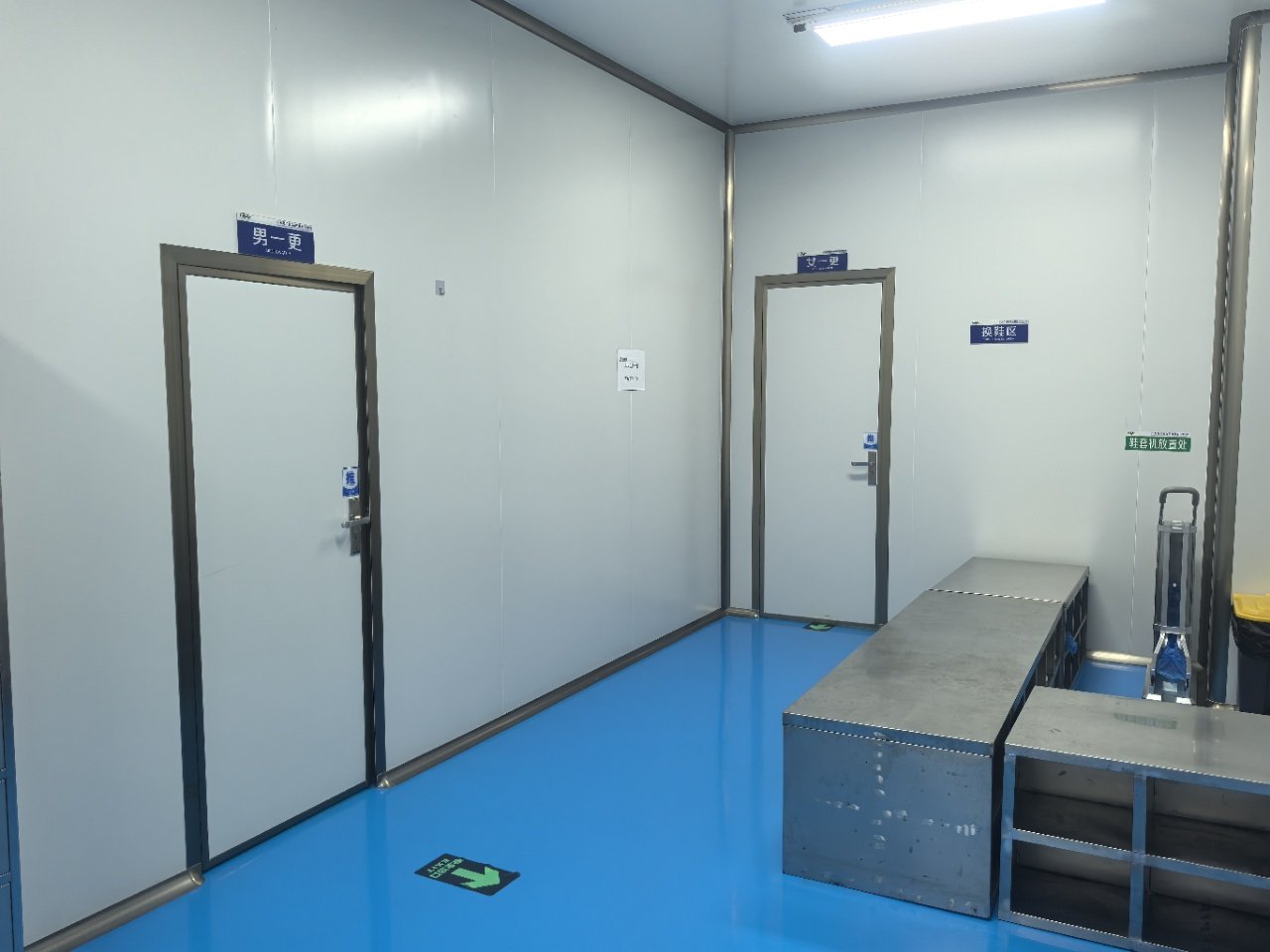 Changing Room