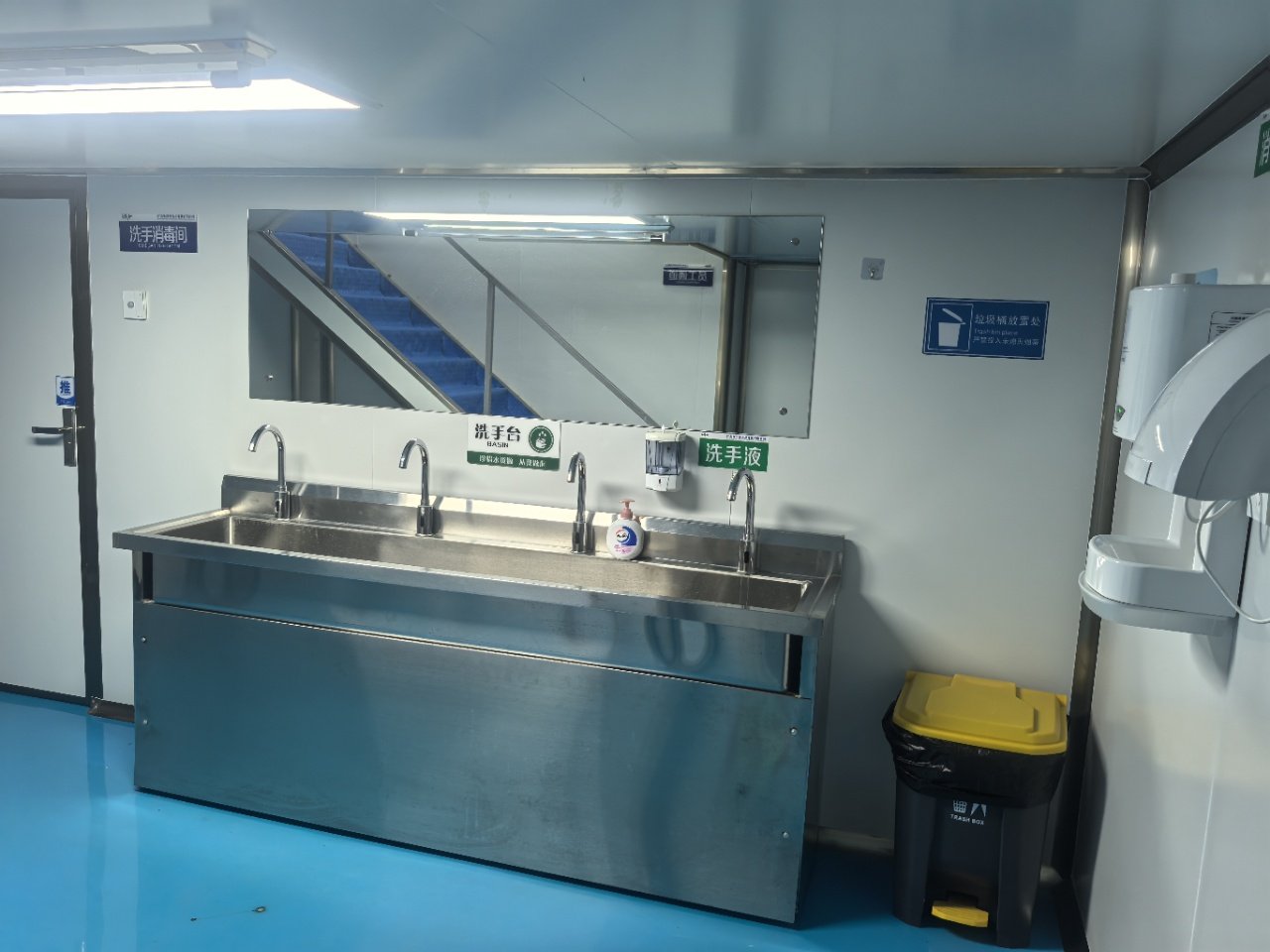 Hand-Washing and Disinfection Area