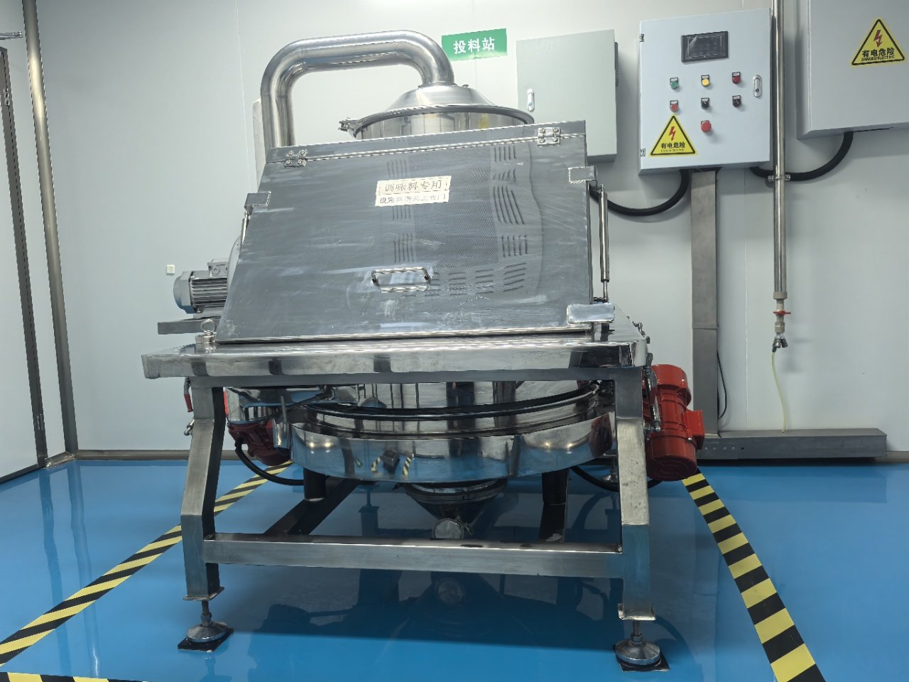 Raw Material Feeding Area