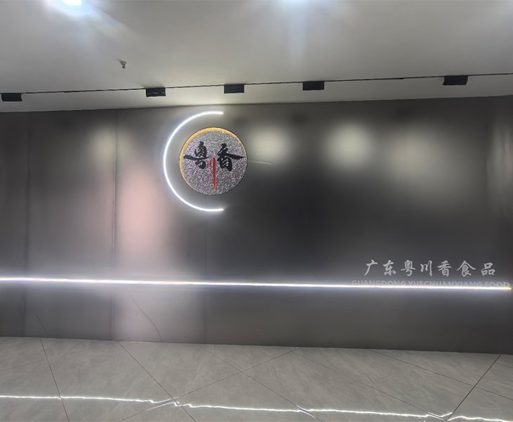Company Entrance