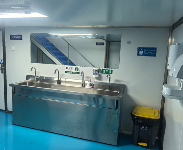 Hand-Washing and Disinfection Area