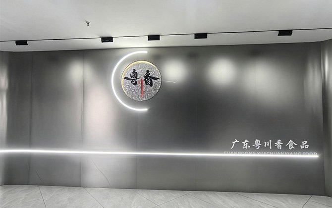 Our Manufacturing & R&D Strength