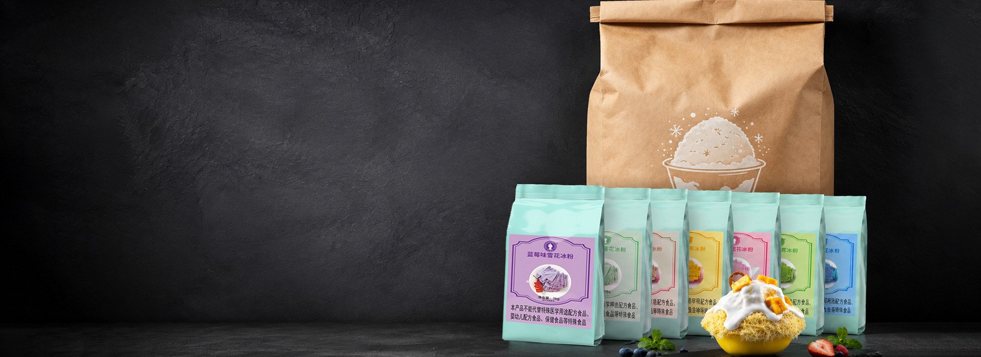 Professional Snow Ice Powder Producer